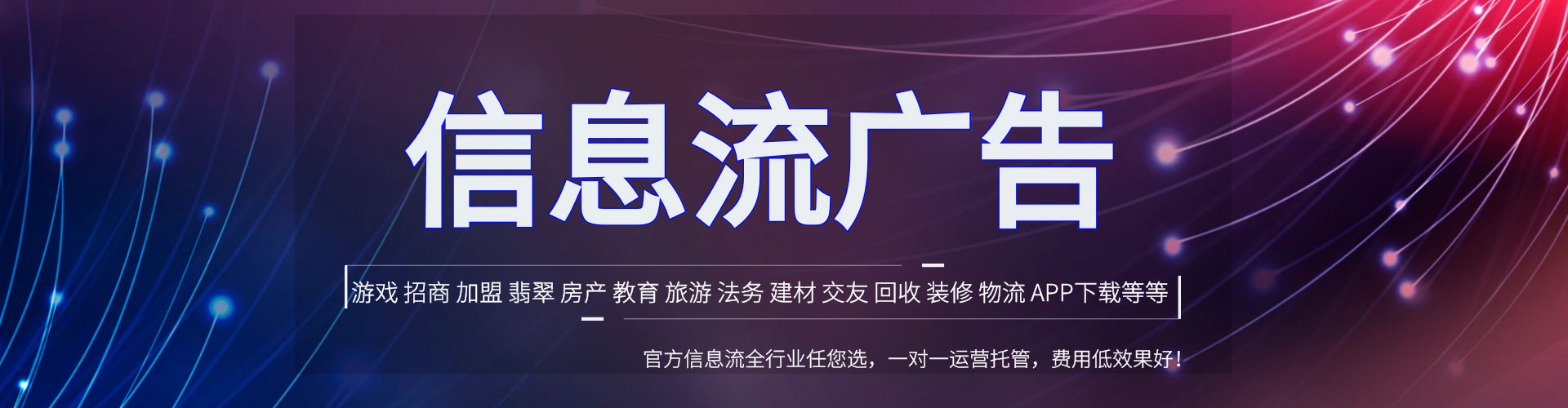 屯昌推广开户