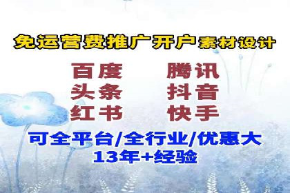 百度优化推广的秘诀：内容为王的策略解读