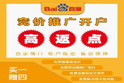 百度推广费用透明化：某行业具体收费案例分析